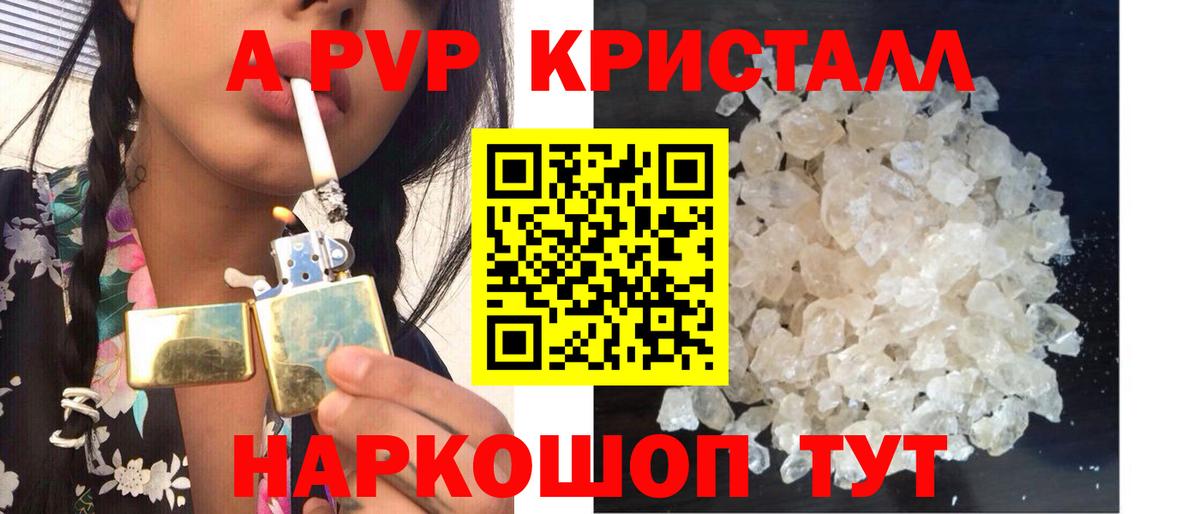 Alpha-PVP VHQ Гагарин