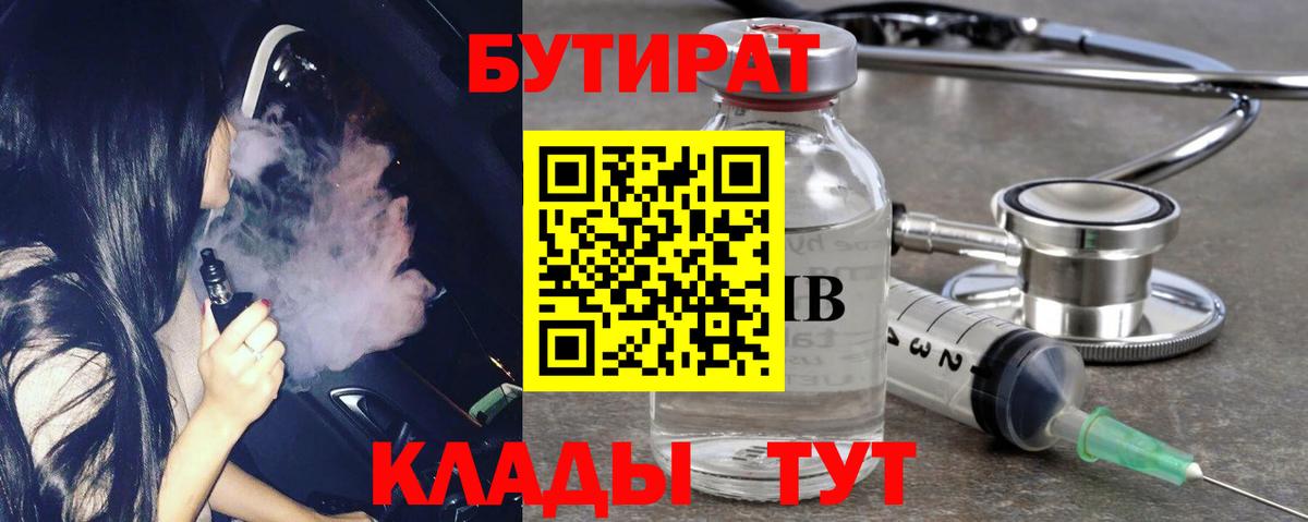 Гагарин  Вход с VPN  МДМА  Меф  Каннабис  МЕФ   COCAIN 