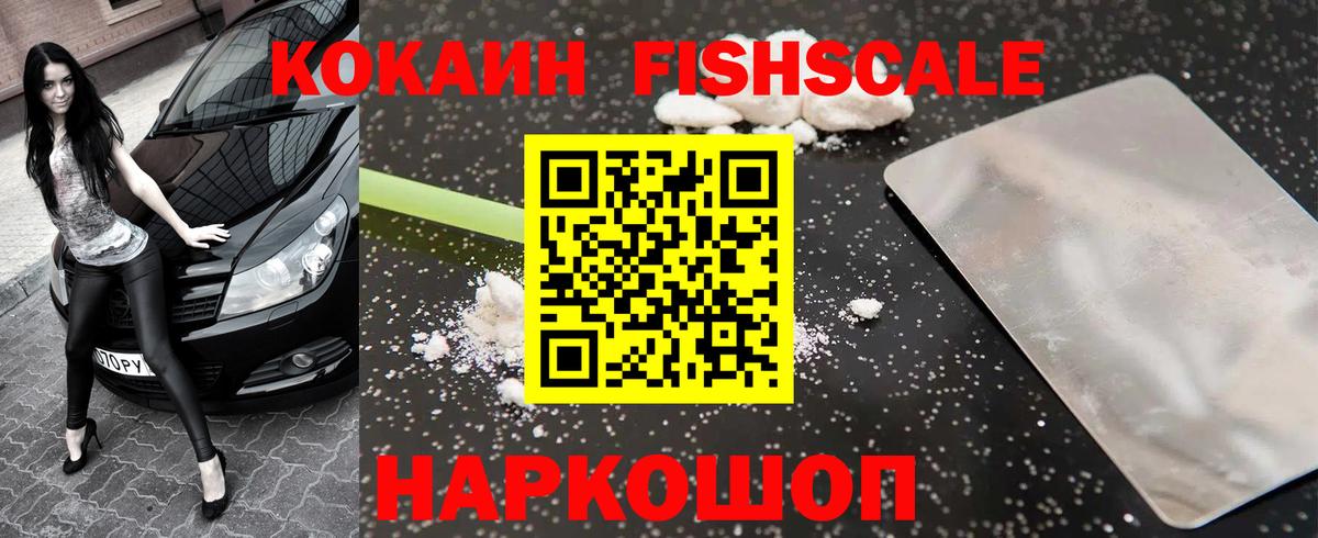 COCAIN VHQ Гагарин