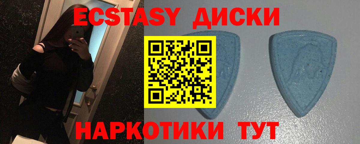 Гагарин  Экстази  Экстази круглые  Вход с VPN  Экстази бентли 