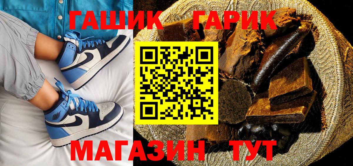 Гагарин  ГАШИШ 40% ТГК  ГАШ Cannabis  Вход с VPN 