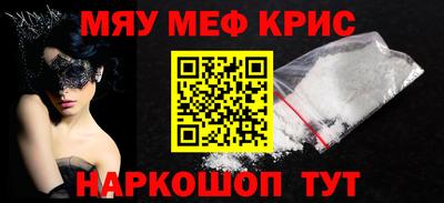 гашишное масло Тула