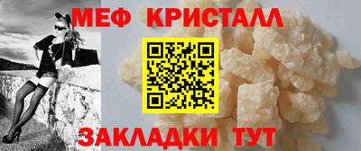 первитин Тулун