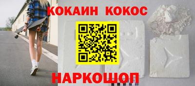 гашишное масло Тула