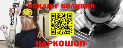 первитин Тулун