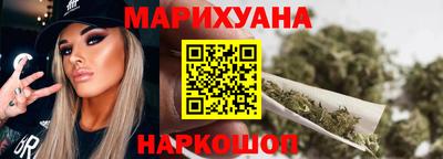 гашишное масло Тула