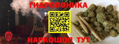 гашишное масло Тула