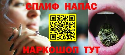 гашишное масло Тула