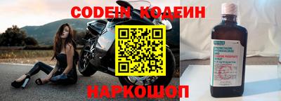 первитин Тулун