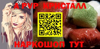 гашишное масло Тула