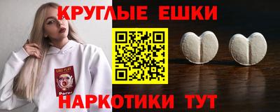 гашишное масло Тула