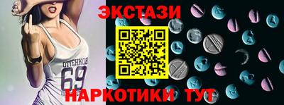 первитин Тулун