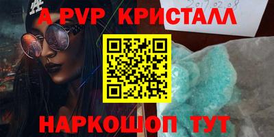 первитин Тулун