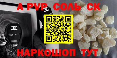 первитин Тулун