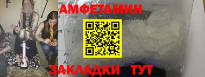амфетамин Туймазы