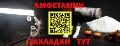 бутират Уссурийск