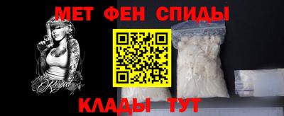 амфетамин Туймазы
