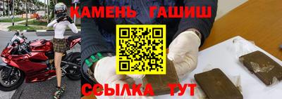 гашишное масло Тула