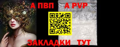 первитин Тулун