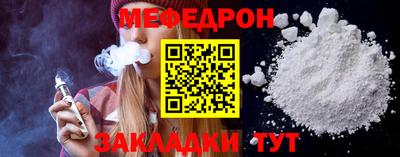 первитин Тулун