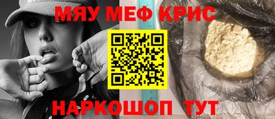 первитин Тулун