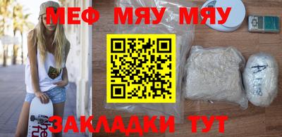 первитин Тулун