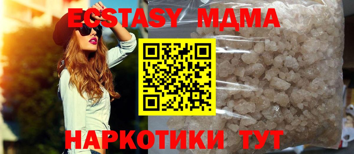 Конопля Гагарин