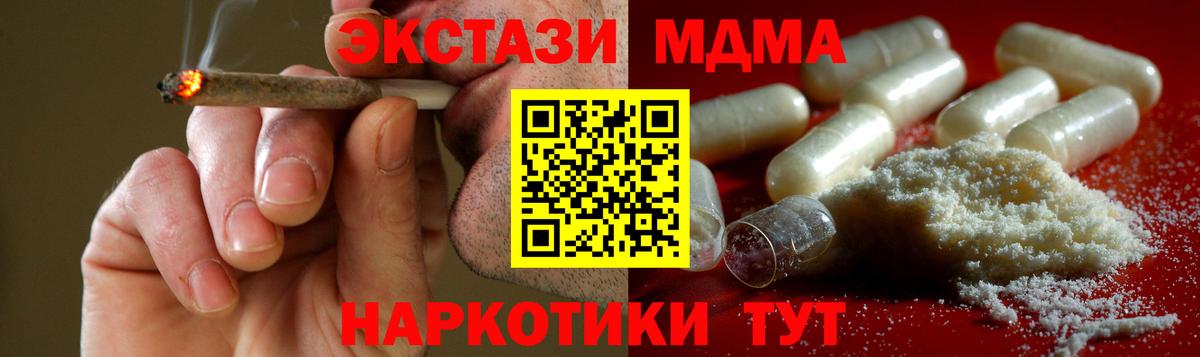 MDMA VHQ Гагарин