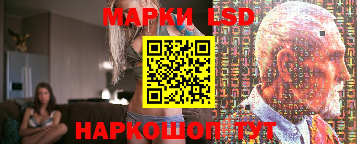 Марки N-bome  Наркотические марки 1500мкг  Вход с VPN  Гагарин 