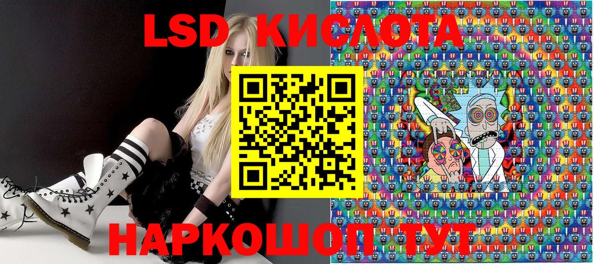 Марки NBOMe 1500мкг Гагарин