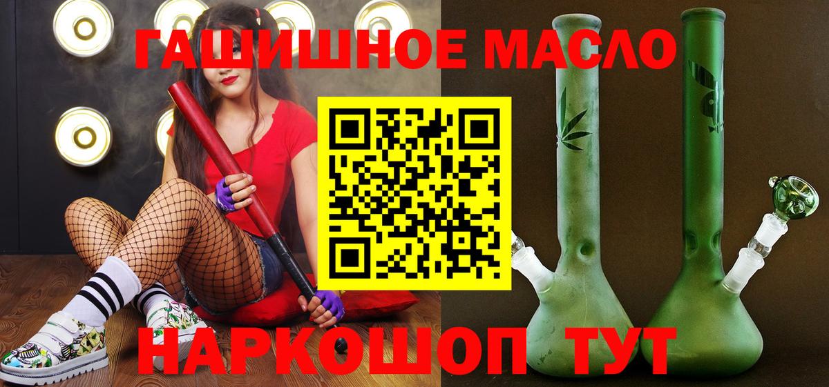 Гагарин  Дистиллят ТГК гашишное масло  ТГК вейп с тгк  Вход с VPN 