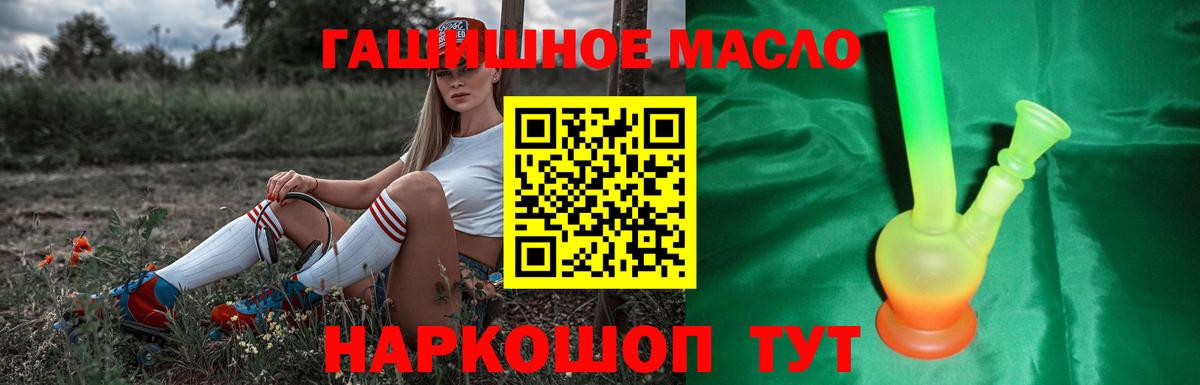 ТГК Wax Гагарин